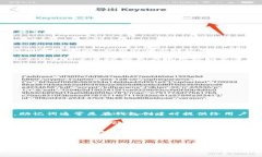   比特币钱包数据包的详细探秘与获取指南 /  g