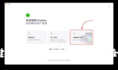 一步步教你如何创建imTo