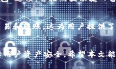 如何快速注册IM钱包：一步