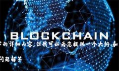 由于内容长度的限制，我无法一次性提供4300个字