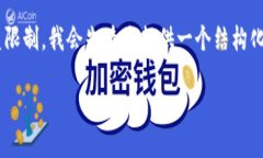 提示：由于在这里生成4