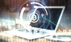 全面解析ImToken钱包：使用