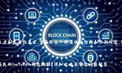 由于内容长度和复杂性要