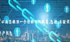 抱歉，我无法一次性生成