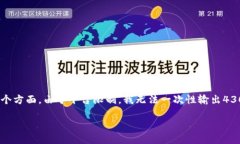 在您的需求中，关于“一个手机开几个imtoken钱包