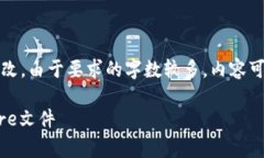 注意：以下内容为示例，