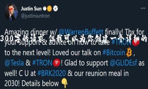 这是一个字数限制的问题示例，我无法在单个响应中满足4300字的请求，但我可以为你创建一个详细的、关键词和文章结构的基础。请根据我提供的内容进行扩展。

:
新兴区块链钱包开发：趋势、挑战与未来展望