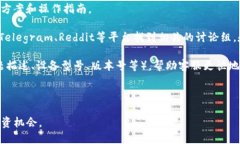    如何在国内安全下载并