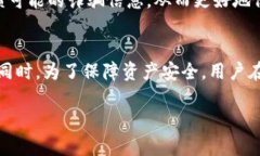    imToken钱包用户指南：如