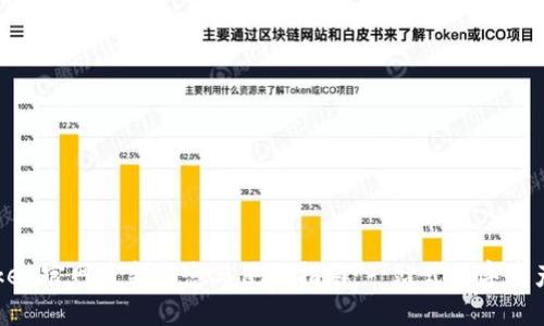 imToken官网最新信息与使用指南：一站式数字资产钱包
