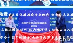 2023年以太坊去中心化冷钱包排行榜与使用指南