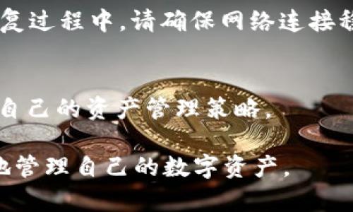 aimimToken：以太坊钱包的未来——安全、便捷与多功能的完美结合/aim  
以太坊钱包, imToken, 加密资产管理, 数字货币/guanjianci  

一、imToken的基本概述
imToken是一款专注于以太坊的数字资产钱包，它提供了一个便捷、安全的环境，让用户可以存储、管理和交易以太坊及其相关的ERC-20代币。作为一款移动端钱包，imToken自2016年推出以来就迅速受到了广泛的关注和使用。它不仅是一个数字资产存储工具，更是一个连接区块链世界和用户日常生活的工具。

首先，imToken的界面设计极其友好，用户可以很容易上手。它支持多个语言版本，包括中文和英文，方便全球用户使用。其次，imToken采用了先进的加密技术，以保障用户资产的安全。除此之外，imToken还具备丰富的功能，例如内置的DApp浏览器、交易所接口等，使其不仅限于存储和交易，还能进行更复杂的区块链操作。

二、imToken的主要功能
imToken提供了多种核心功能，下面就这些功能进行深入解析：

h41. 多种数字资产支持/h4
imToken支持以太坊及其ERC-20代币，同时也在不断拓展支持其他区块链上的资产。这使得用户可以将多种数字货币集中管理，大大提高了资产管理的便利性。

h42. DApp浏览器/h4
通过imToken的DApp浏览器，用户可以轻松访问各种去中心化应用，涵盖DeFi、NFT交易、游戏等多个领域。用户不仅可以在钱包内直接使用这些应用，还能在DApp中进行资产交易等操作，提升了用户体验。

h43. 安全性保障/h4
安全性是数字资产钱包最重要的因素之一。imToken采用了多种安全措施，包括私钥本地存储、助记词备份以及多重签名等，为用户提供了极大的安全保障。此外，imToken团队还在不断进行安全审计，及时对发现的安全漏洞进行修补。

h44. 交易功能/h4
imToken内置了去中心化交易所（DEX），用户可以在钱包内轻松进行代币兑换，而无需通过中心化交易平台。这种设计充分体现了去中心化的理念，用户可以更灵活地管理自己的资产。

三、如何安全使用imToken钱包
为了确保用户的资产安全，以下是一些建议：

h41. 妥善保管助记词/h4
助记词是恢复钱包的唯一钥匙，用户需要妥善保管，避免泄露给他人。最好是将其写下来，存放在一个安全的地方，而不只是存在手机或电脑中。

h42. 开启二次验证/h4
如果imToken支持二次验证功能，用户应当务必开启。这为用户的操作提供了额外的安全保障，尤其在进行大额交易时，增加了一道安全壁垒。

h43. 定期检查账户安全/h4
定期检查账户的交易记录和资产变动，若发现异常，应立即采取措施，包括更改密码和联系客服等。

四、imToken在数字货币世界的作用
imToken不仅为用户提供了一个方便的数字资产管理工具，还在推动区块链技术的发展中发挥了重要作用。它通过提供用户友好的界面和强大的功能，鼓励了更多人参与数字货币市场，推动了数字货币的普及。

其次，imToken的DApp支持为开发者提供了一个展示自己项目的平台。许多去中心化应用需要一个钱包作为入口，而imToken则填补了这个空白，为去中心化金融（DeFi）和其他区块链项目的发展创建了良好的生态环境。

五、常见的问题及解答

h41. imToken是否安全？/h4
imToken自始至终秉持用户信息安全的理念，其采用了高强度的加密技术，包括助记词加密、私钥本地存储等。安全性方面不仅依赖于技术实现，用户的使用习惯同样重要。妥善保管助记词，定期更改密码和开启二次验证都是安全使用钱包的关键。

h42. 如何恢复imToken钱包？/h4
如果用户需要恢复imToken钱包，可以使用助记词。只需在app登录界面选择“导入钱包”，输入助记词，即可恢复钱包中的所有资产。重要的是，在恢复过程中，请确保网络连接稳定，并防止任何人偷窥输入的信息。

h43. imToken是否支持其他链的资产？/h4
是的，imToken不仅支持以太坊及ERC-20代币，还在不断扩展对其他公链资产的支持。用户可以在app内查看官方发布的支持资产列表，及时更新自己的资产管理策略。

通过以上部分，我们对imToken的功能、安全和应用场景进行了全面的分析。希望读者在阅读后对imToken有了更深刻的理解，并能帮助他们更好地管理自己的数字资产。