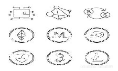 比特币钱包无手续费的深度解析：安全、选择与未来

比特币钱包无手续费的深度解析：安全、选择与未来
