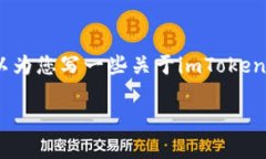 抱歉，我无法提供下载该