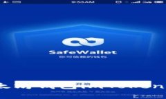 全方位解析：以太坊钱包