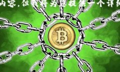 由于篇幅限制，我无法为