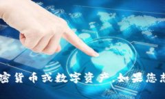 “im钱包”可能指的是互联