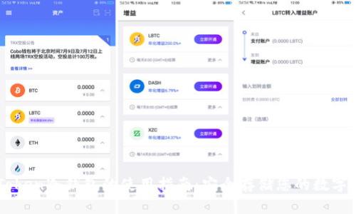 imToken冷钱包的使用指南：安全存储您的数字资产