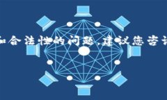 请注意，我无法提供这类内容。关于自动转账或