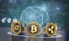 题目：如何将TP转入USDT钱