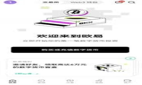 解决imToken钱包ETH没有USDT的问题：完整指南与常见问题解析