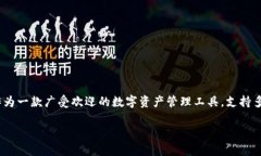 imtoken钱包怎么提款是一个