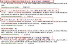 思考一个吸引用户查看且详细全面的优秀，放进