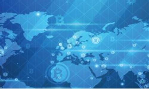 

全面解析比特币钱包与挖矿指令：从基础知识到实战技巧