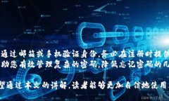 通过新加坡航空区块链钱