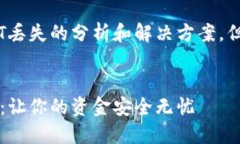 注意：以下内容将提供关