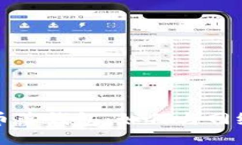 比特币落钱包：如何与网络同步