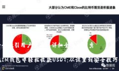 思考一个吸引用户查看且