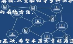 如何将您的钱包里的币成