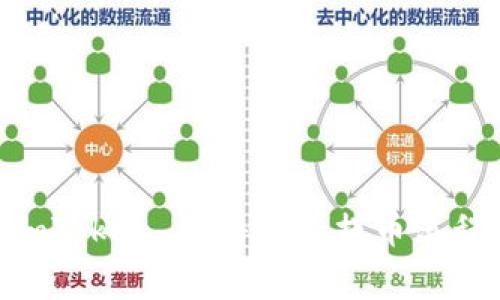 全面解析 ImToken 预售钱包提币流程与注意事项