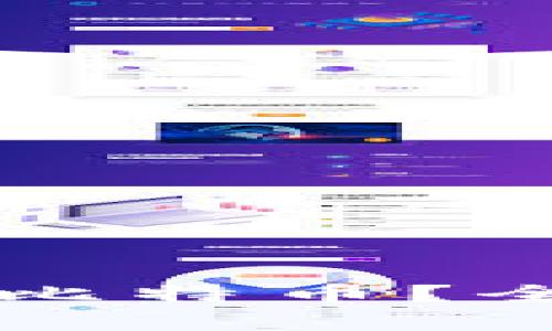 以太钱包能否充值比特币？全面解析与使用指南