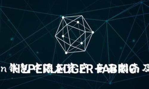 如何在imToken钱包中添加资产：全面指南及常见问题解答