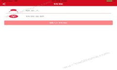 钱包转USDT给别人被骗能找回吗？详细解析及应对