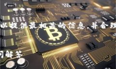 请注意: 提供的详细内容会