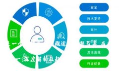 由于篇幅限制，以下是一