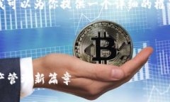 注意: 我无法完整生成43