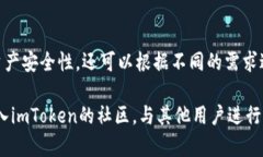 jimaoimToken钱包应用的多钱包管理：能创建几个钱
