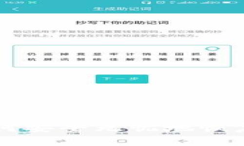 以太坊换手机后如何安全无忧地恢复管理你的数字资产